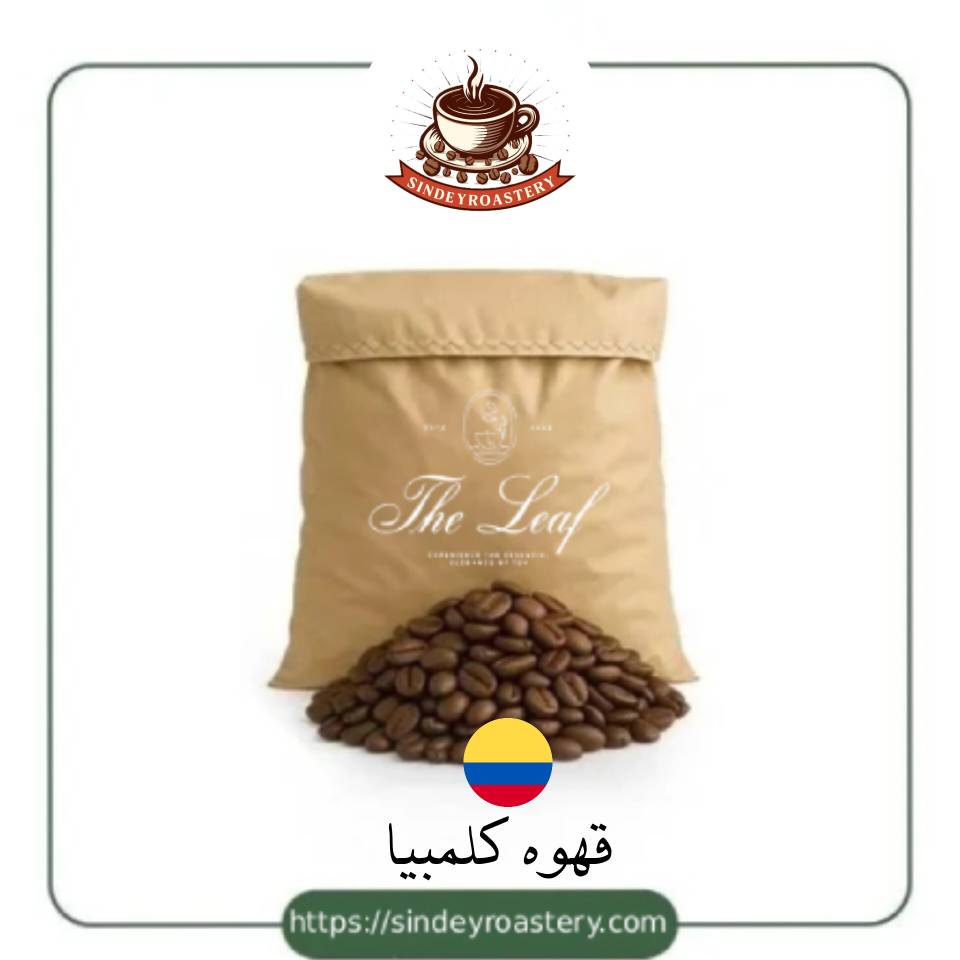 قهوه کلمبیا