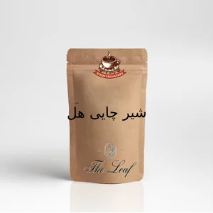 شیر چایی هل