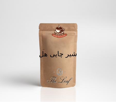 شیر چایی هل