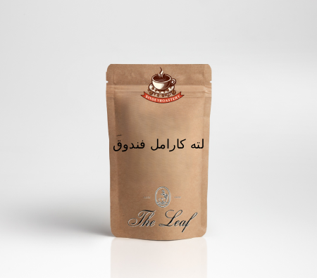 لته کارامل فندق