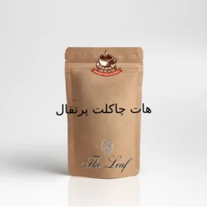 هات چاکلت پرتقال