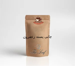 چایی زعفرون پسته