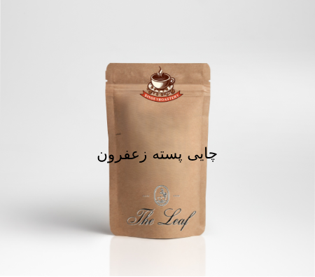 چایی زعفرون پسته